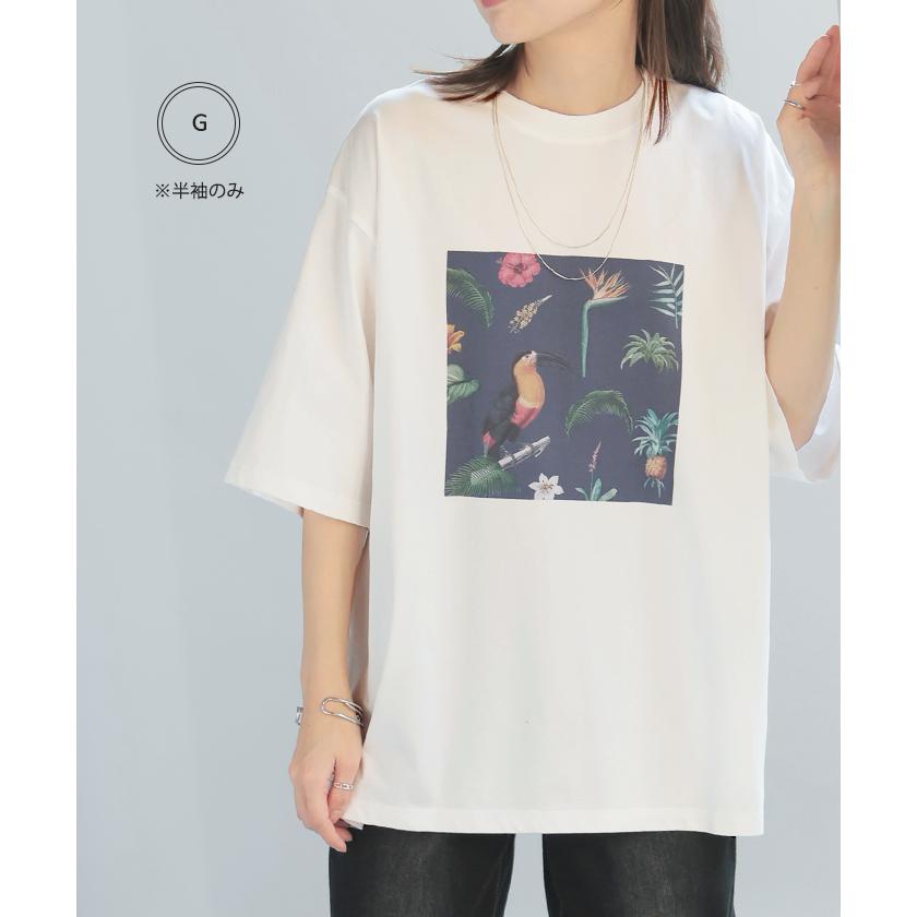 Tシャツ プリント 選べる柄 選べる袖丈 レディース トップス 長袖 半袖 接触冷感 ＵＶカット 抗菌 防臭 ロゴ | HUG.U | 19