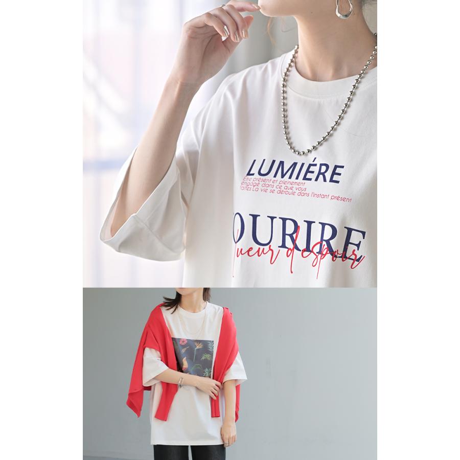 Tシャツ プリント 選べる柄 選べる袖丈 レディース トップス 長袖 半袖 接触冷感 ＵＶカット 抗菌 防臭 ロゴ | HUG.U | 20