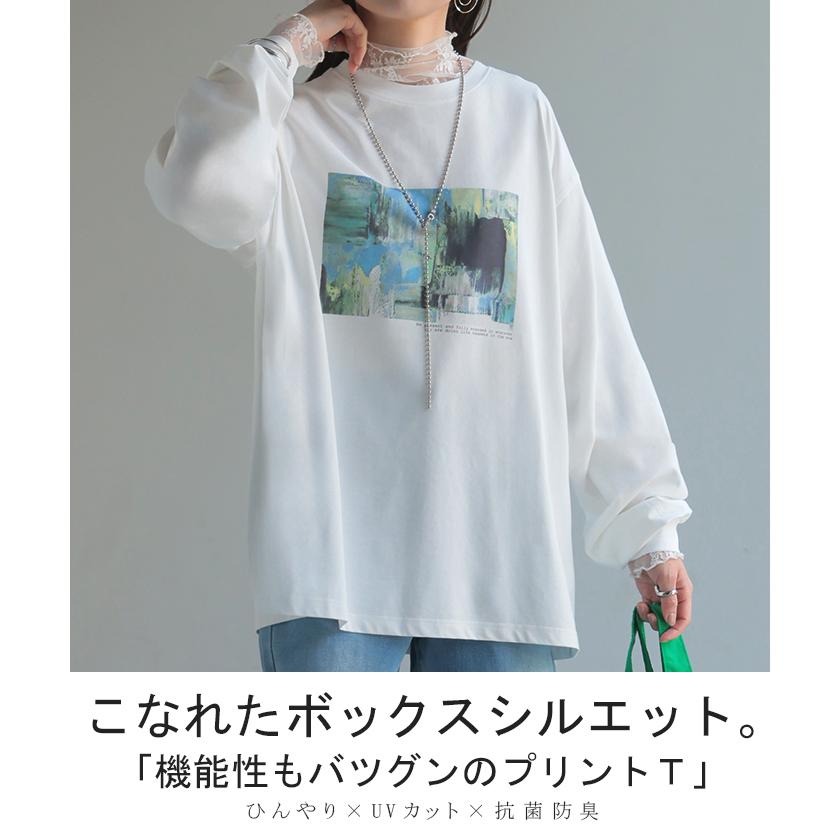 Tシャツ プリント 選べる柄 選べる袖丈 レディース トップス 長袖 半袖 接触冷感 ＵＶカット 抗菌 防臭 ロゴ | HUG.U | 03