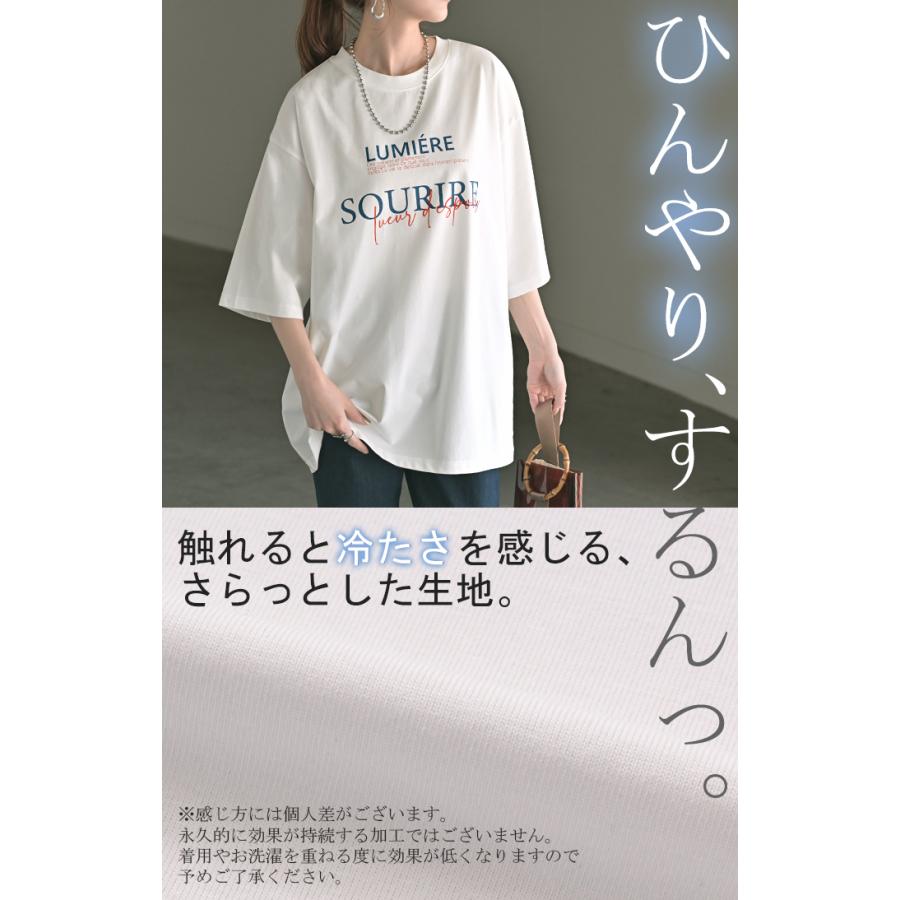 HUG.U（ハグユー） Tシャツ プリント 選べる柄 選べる袖丈 レディース
