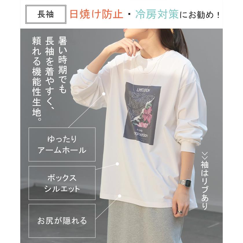 Tシャツ プリント 選べる柄 選べる袖丈 レディース トップス 長袖 半袖 接触冷感 ＵＶカット 抗菌 防臭 ロゴ | HUG.U | 08
