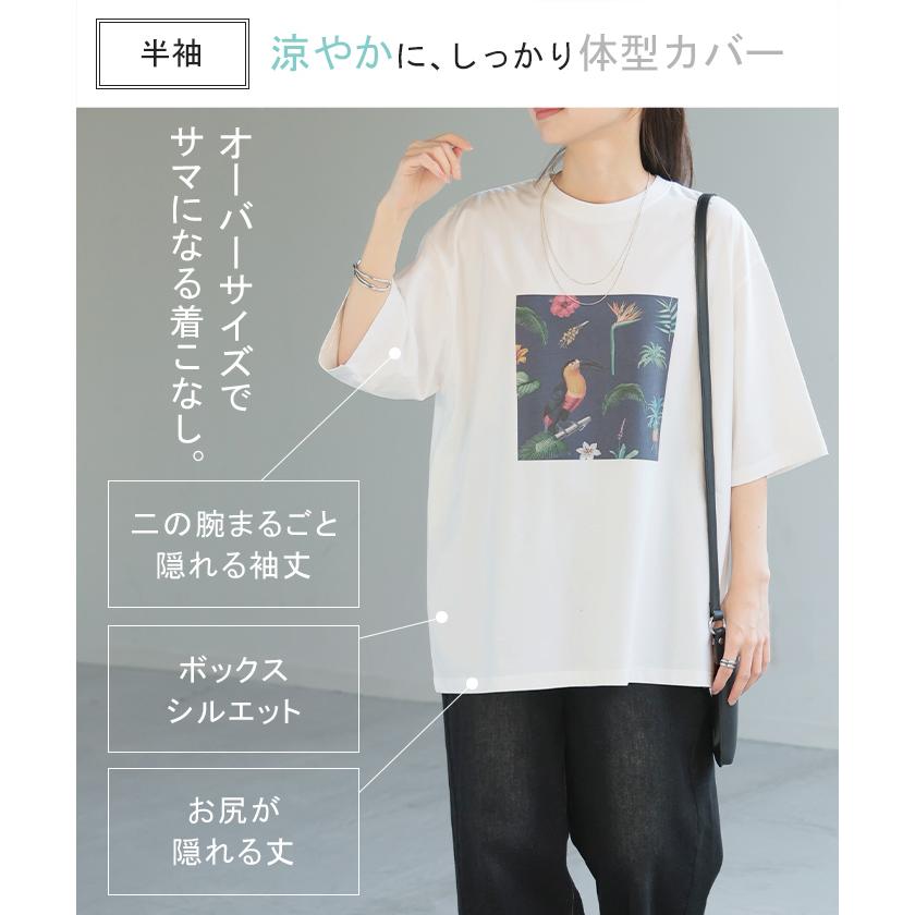 Tシャツ プリント 選べる柄 選べる袖丈 レディース トップス 長袖 半袖 接触冷感 ＵＶカット 抗菌 防臭 ロゴ | HUG.U | 09
