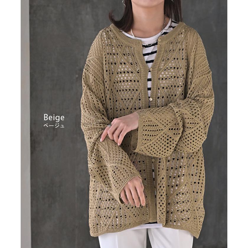 HUG.U カーディガン メッシュ サマーニット レディース 長袖