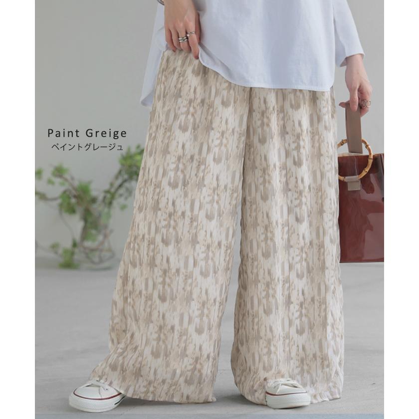 パンツ 柄 ワイド シフォン レディース 総柄 ペイント ワイドパンツ ロング ロングパンツ シフォンパンツ 体型カバー ボトムス ボトム ストレート ゆったり | HUG.U | 14