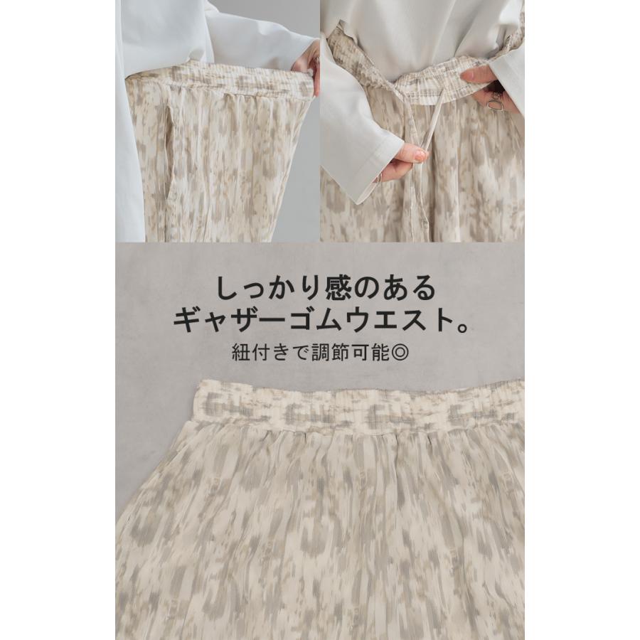 パンツ 柄 ワイド シフォン レディース 総柄 ペイント ワイドパンツ ロング ロングパンツ シフォンパンツ 体型カバー ボトムス ボトム ストレート ゆったり | HUG.U | 19