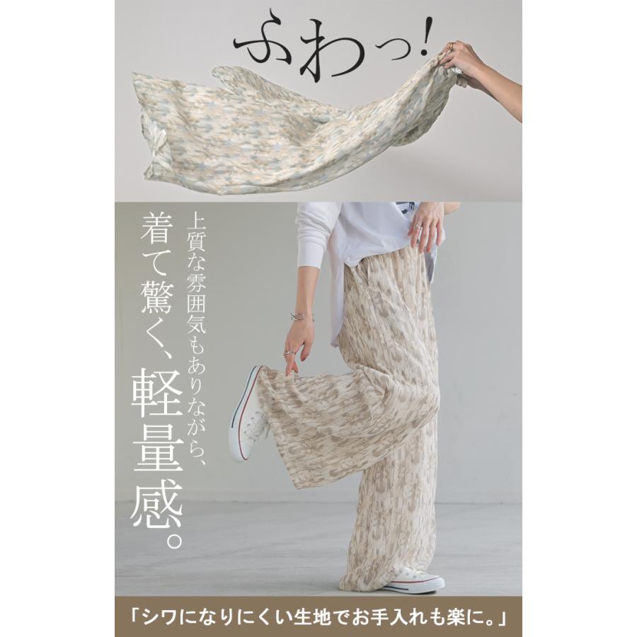 パンツ 柄 ワイド シフォン レディース 総柄 ペイント ワイドパンツ ロング ロングパンツ シフォンパンツ 体型カバー ボトムス ボトム ストレート ゆったり | HUG.U | 05