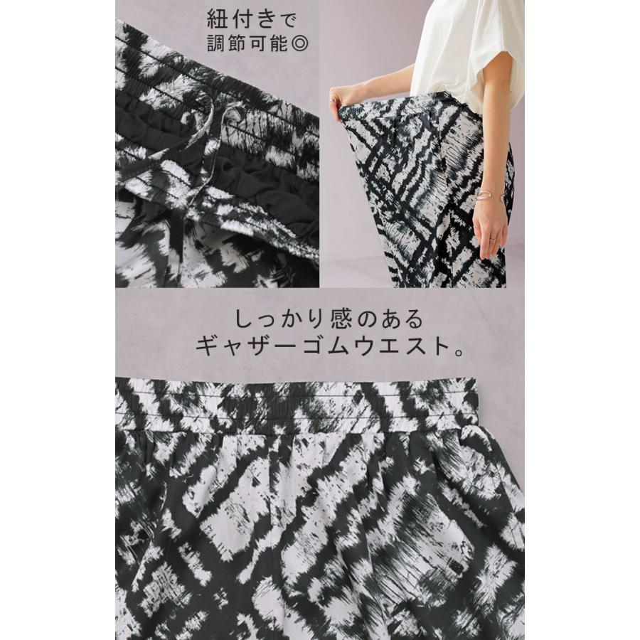パンツ 柄 ワイドパンツ レディース 総柄 アート ワイド ロング ロングパンツ 体型カバー ボトムス ボトム ストレート ズボン ゆったり ハイウエスト 美脚 ゴム | HUG.U | 17