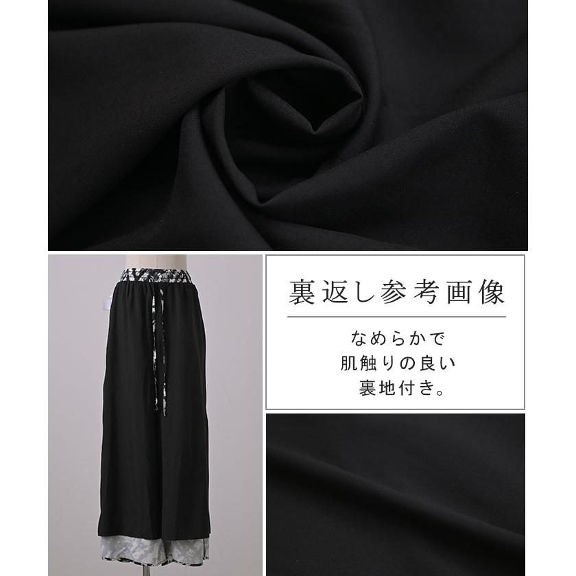 パンツ 柄 ワイドパンツ レディース 総柄 アート ワイド ロング ロングパンツ 体型カバー ボトムス ボトム ストレート ズボン ゆったり ハイウエスト 美脚 ゴム | HUG.U | 21