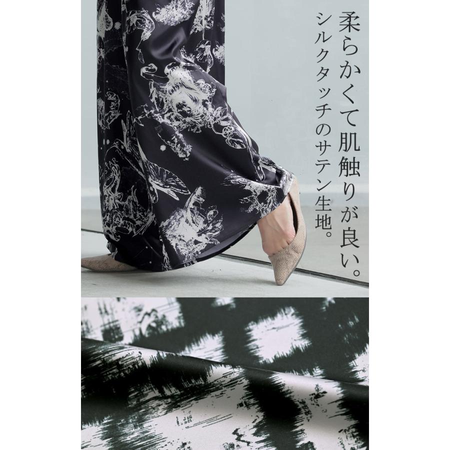 パンツ 柄 ワイドパンツ レディース 総柄 アート ワイド ロング ロングパンツ 体型カバー ボトムス ボトム ストレート ズボン ゆったり ハイウエスト 美脚 ゴム | HUG.U | 07