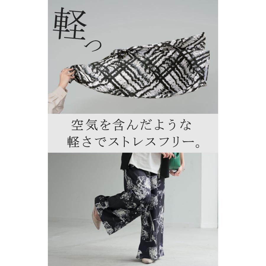 パンツ 柄 ワイドパンツ レディース 総柄 アート ワイド ロング ロングパンツ 体型カバー ボトムス ボトム ストレート ズボン ゆったり ハイウエスト 美脚 ゴム | HUG.U | 10