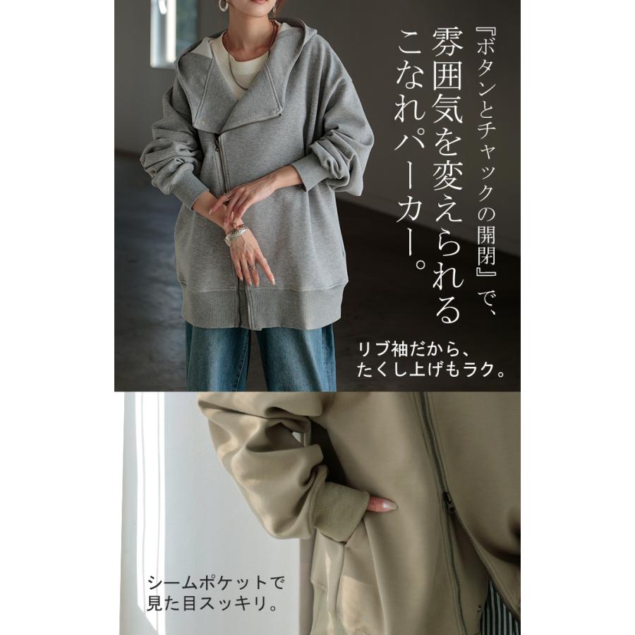 パーカー チュニック アシメ スポーティー アウター レディース ライトアウター トップス トレーナー フード | HUG.U | 23