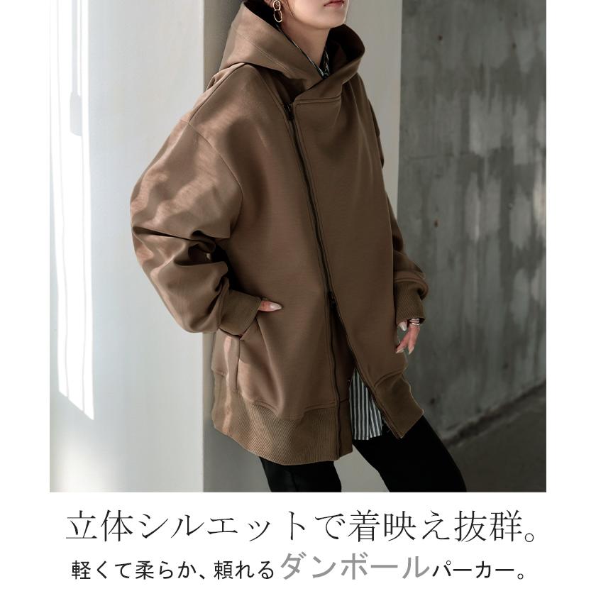 パーカー チュニック アシメ スポーティー アウター レディース ライトアウター トップス トレーナー フード | HUG.U | 06