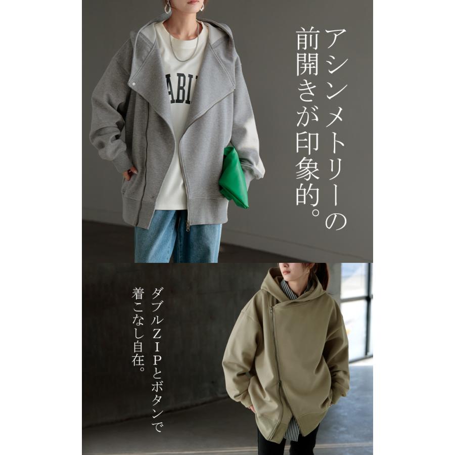 パーカー チュニック アシメ スポーティー アウター レディース ライトアウター トップス トレーナー フード | HUG.U | 09