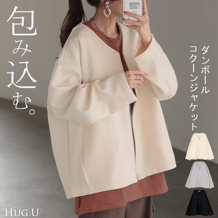 ジャケット ダンボール アウター レディース ロング トップス オーバー ドルマン ニット ジャンパー | HUG.U