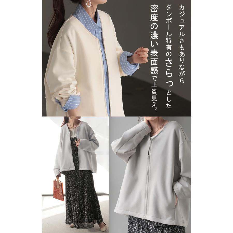 ジャケット ダンボール アウター レディース ロング トップス オーバー ドルマン ニット ジャンパー | HUG.U | 21