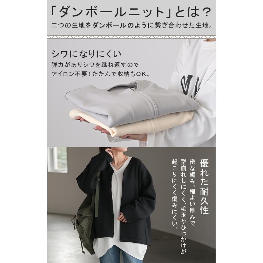 ジャケット ダンボール アウター レディース ロング トップス オーバー ドルマン ニット ジャンパー | HUG.U | 05