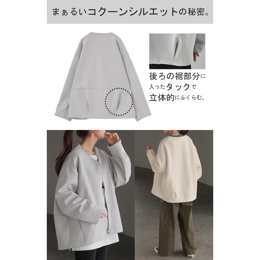 ジャケット ダンボール アウター レディース ロング トップス オーバー ドルマン ニット ジャンパー | HUG.U | 08