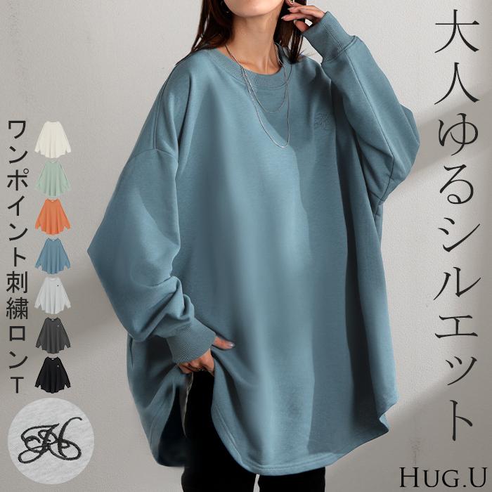 HUG.U ロンT ロゴ 刺繍レディース トップス Tシャツ ロング