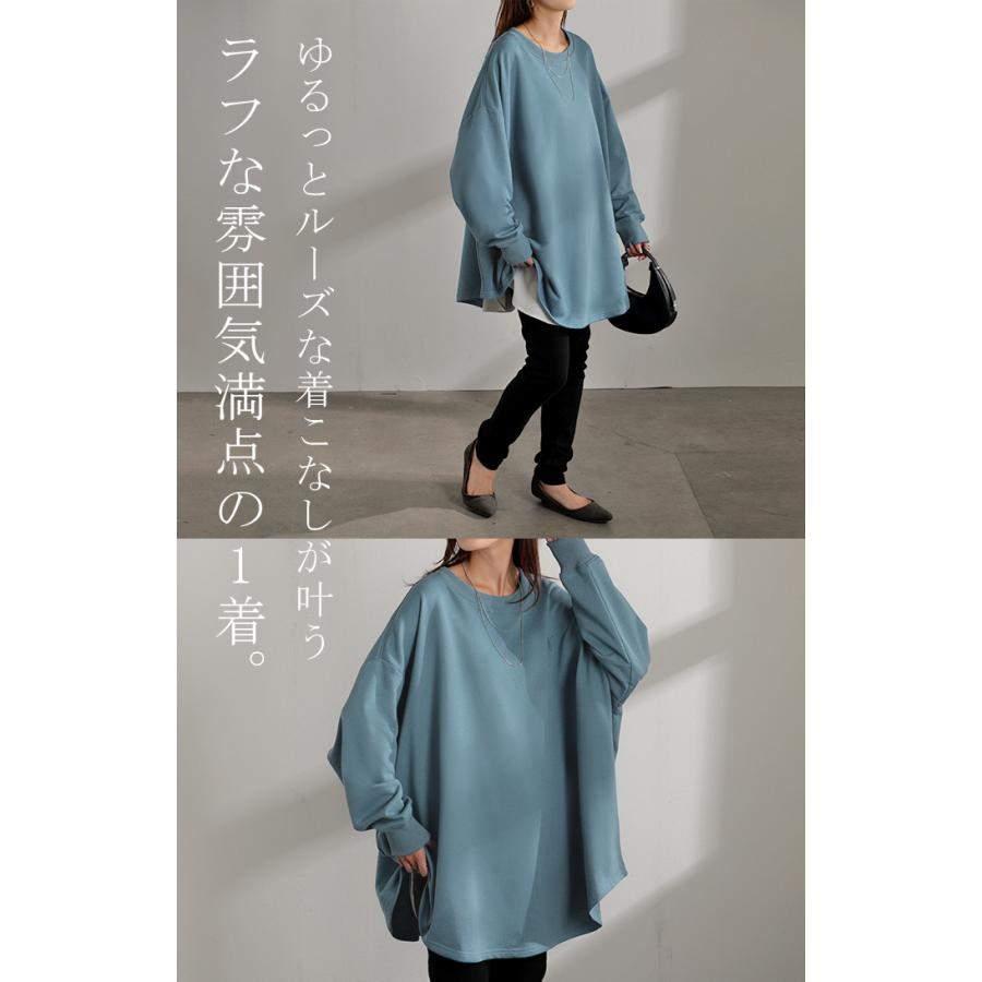 ロンT ロゴ 刺繍レディース トップス Tシャツ ロング スウェット トレーナー オーバー プルオーバー ワンポイント | HUG.U | 16
