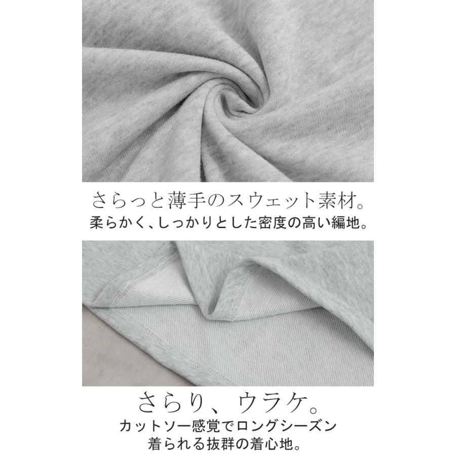 ロンT ロゴ 刺繍レディース トップス Tシャツ ロング スウェット トレーナー オーバー プルオーバー ワンポイント | HUG.U | 14