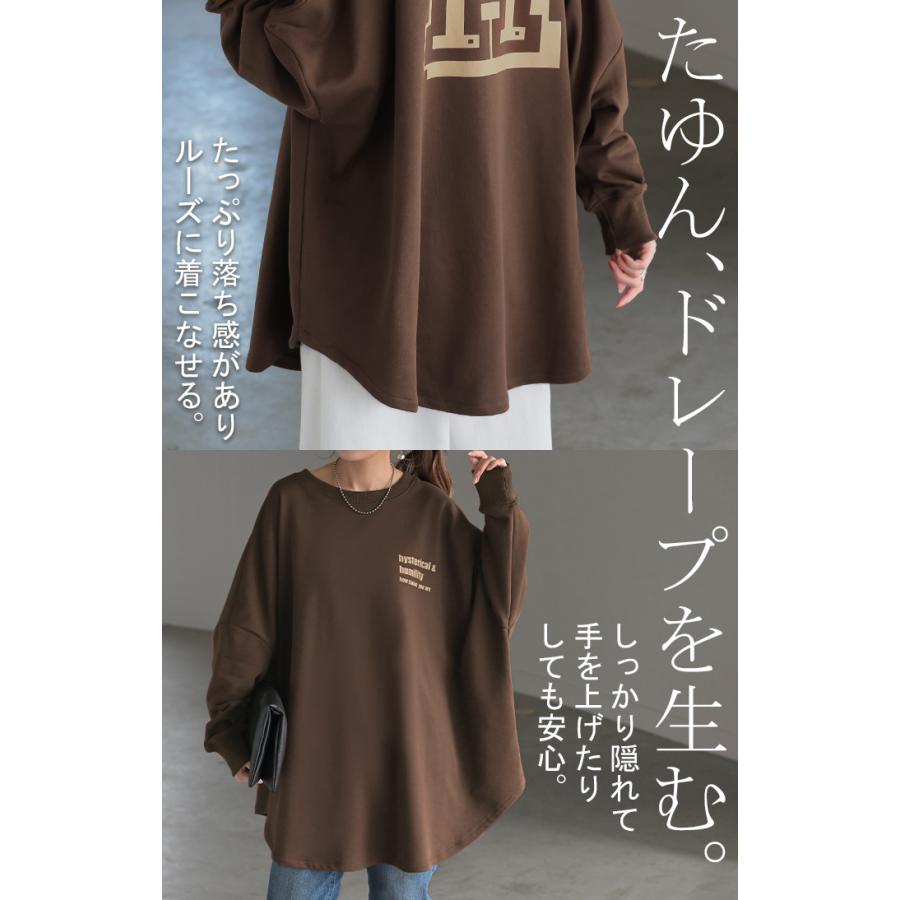 Alo スウェット トレーナー モカブラウン レディース クールネック Mサイズ