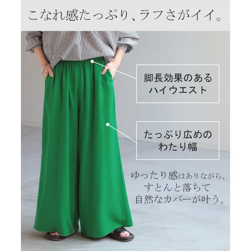 パンツ ワイド 選べる 丈 接触冷感 レディース ワイドパンツ ロング ロングパンツ 体型カバー ボトムス ボトム | HUG.U | 15