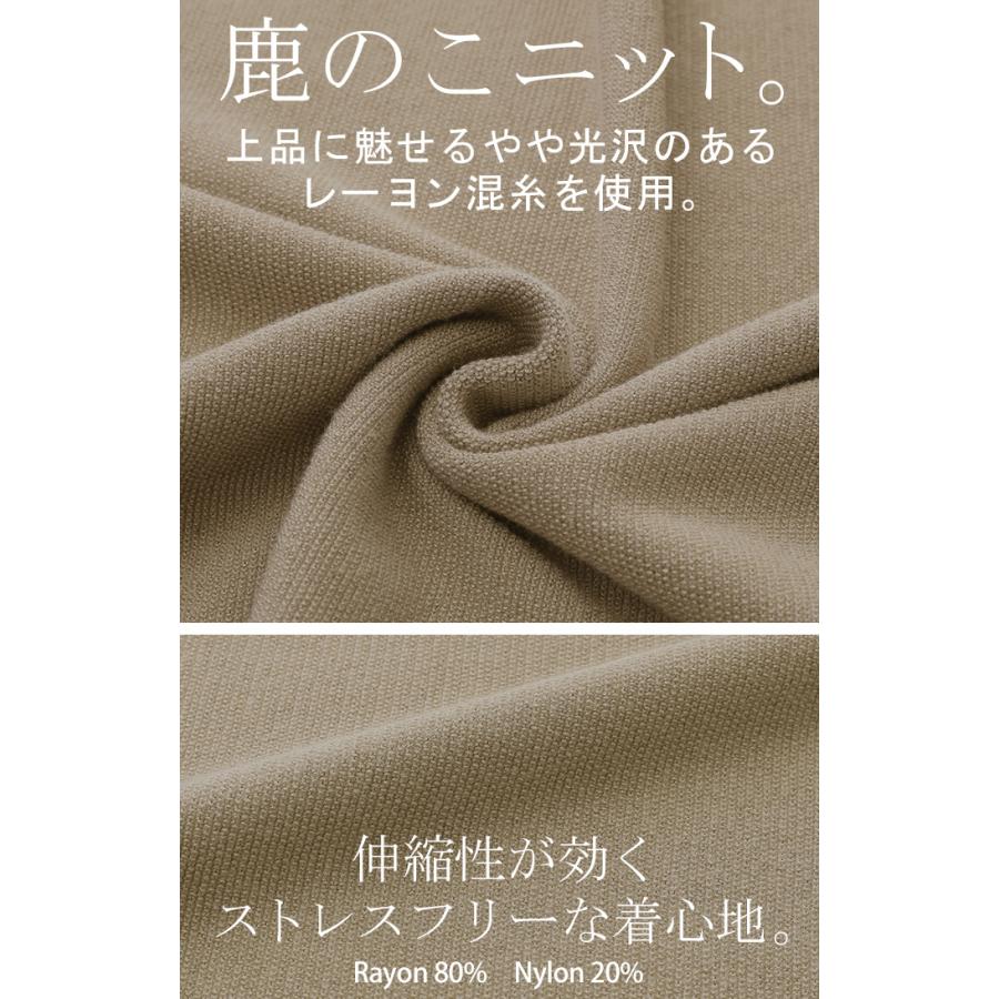 セットアップ 2点セット 鹿のこ チクチクしない 鹿の子 ニット Tシャツ セットアップ トップス チュニック | HUG.U | 13