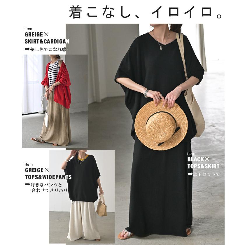 セットアップ 2点セット 鹿のこ チクチクしない 鹿の子 ニット Tシャツ セットアップ トップス チュニック | HUG.U | 16