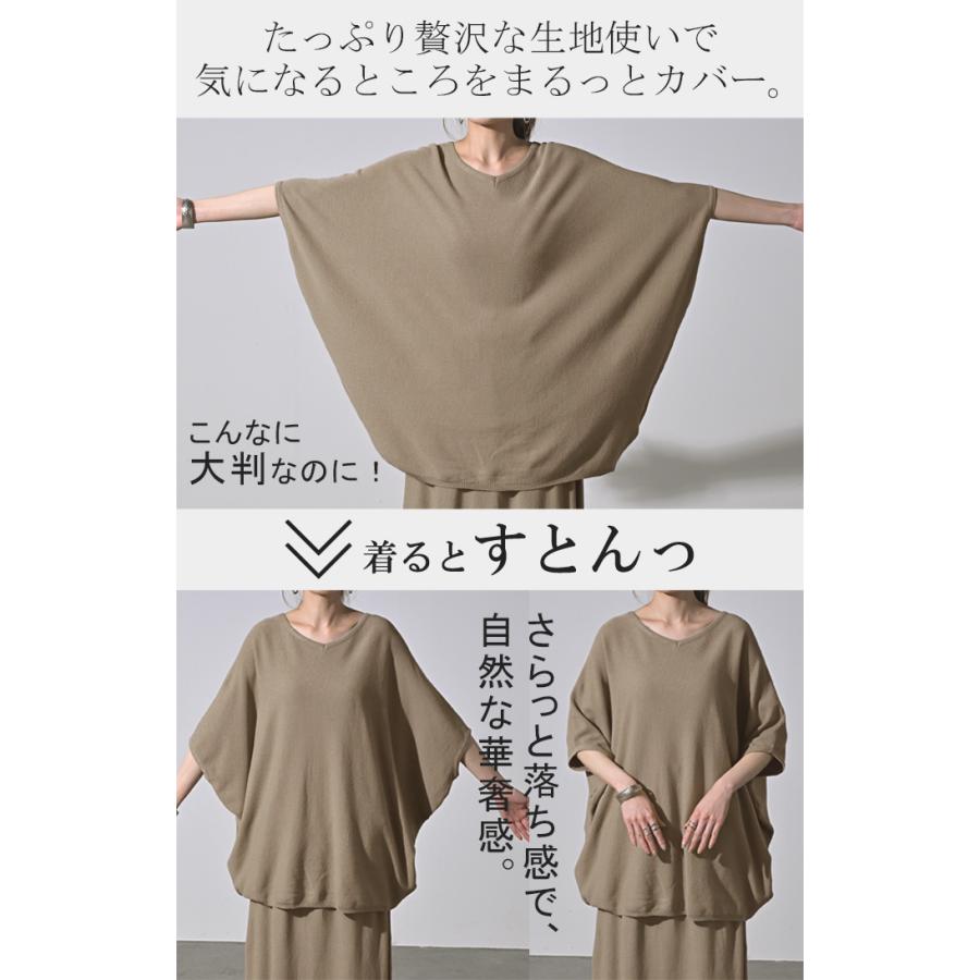 セットアップ 2点セット 鹿のこ チクチクしない 鹿の子 ニット Tシャツ セットアップ トップス チュニック | HUG.U | 17