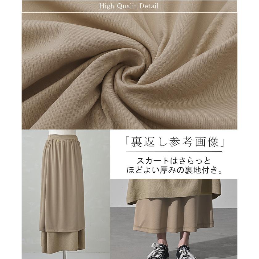 セットアップ 2点セット 鹿のこ チクチクしない 鹿の子 ニット Tシャツ セットアップ トップス チュニック | HUG.U | 20