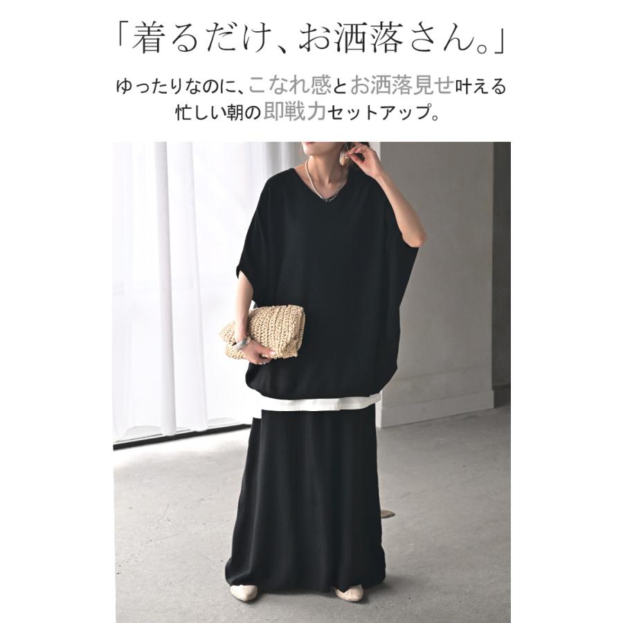 セットアップ 2点セット 鹿のこ チクチクしない 鹿の子 ニット Tシャツ セットアップ トップス チュニック | HUG.U | 03