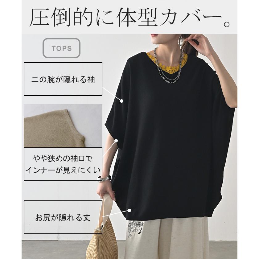 セットアップ 2点セット 鹿のこ チクチクしない 鹿の子 ニット Tシャツ セットアップ トップス チュニック | HUG.U | 09