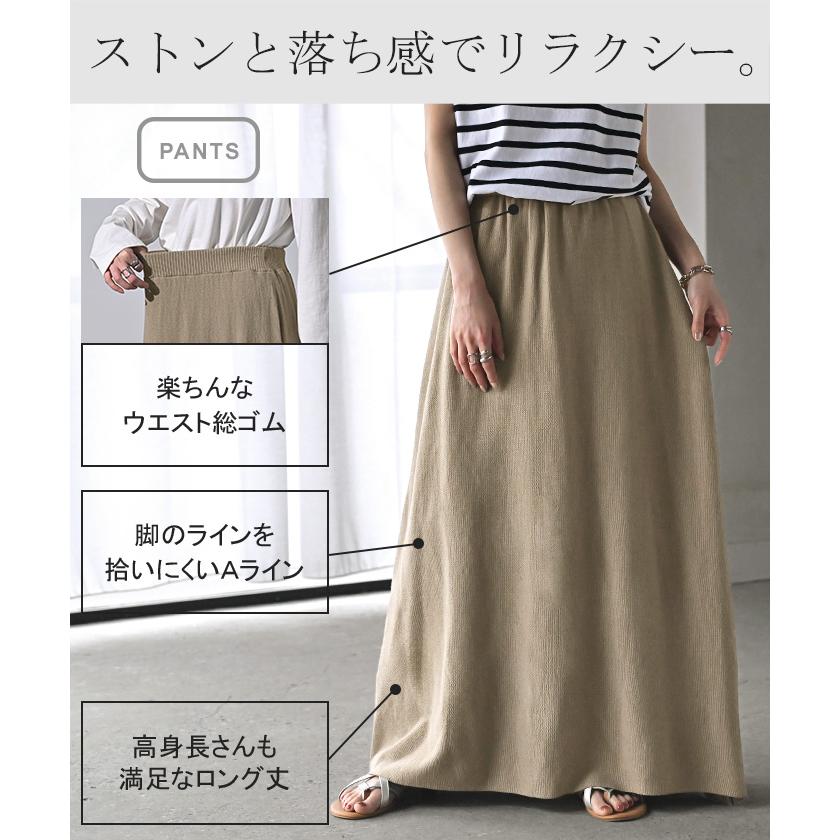 セットアップ 2点セット 鹿のこ チクチクしない 鹿の子 ニット Tシャツ セットアップ トップス チュニック | HUG.U | 10