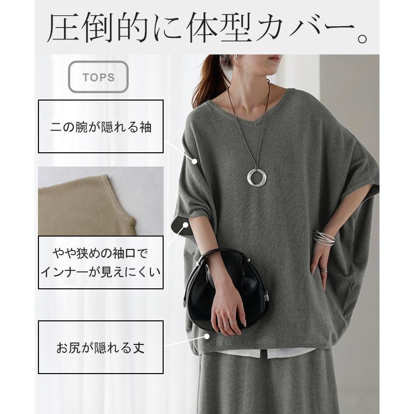 HUG.U（ハグユー） セットアップ 2点セット 鹿のこ チクチクしない