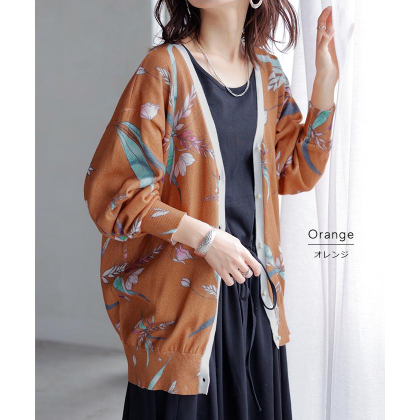 ニット 花柄 カーディガン 綿100％ レディース カーデ 柄 トップス オーバー ロング ニットカーディガン | HUG.U | 12