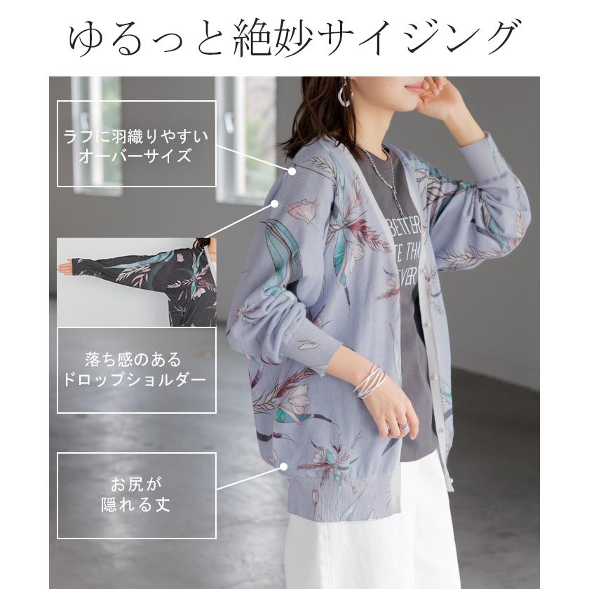 ニット 花柄 カーディガン 綿100％ レディース カーデ 柄 トップス オーバー ロング ニットカーディガン | HUG.U | 16