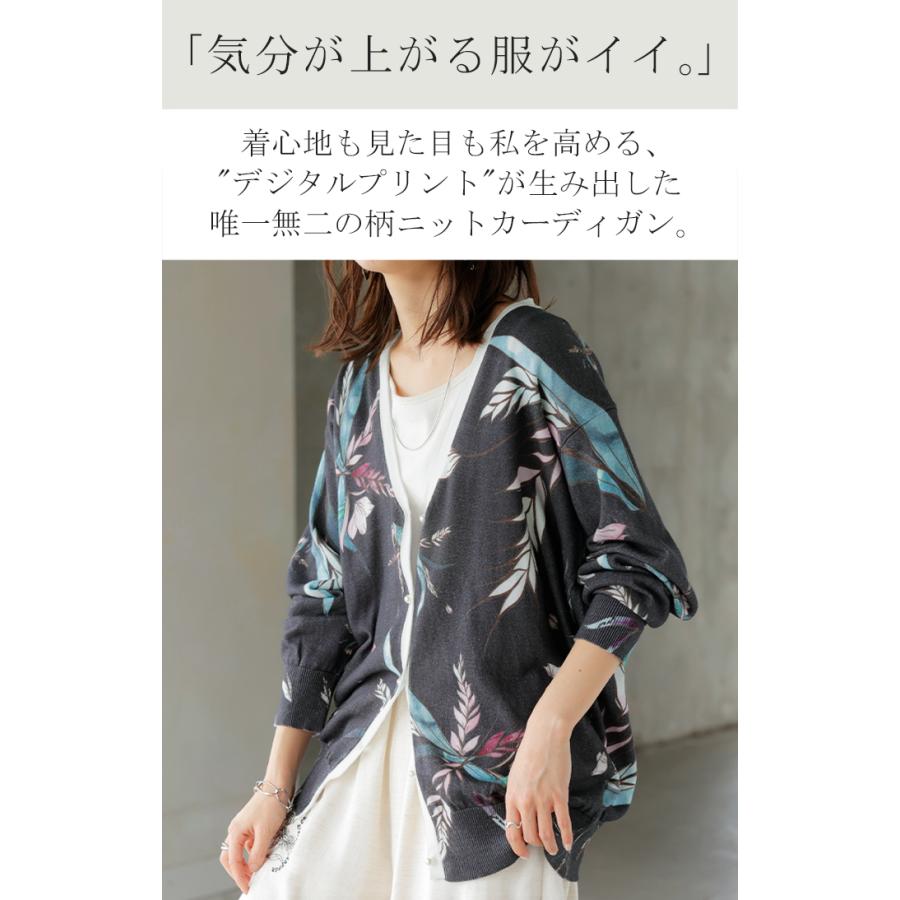 ニット 花柄 カーディガン 綿100％ レディース カーデ 柄 トップス オーバー ロング ニットカーディガン | HUG.U | 04