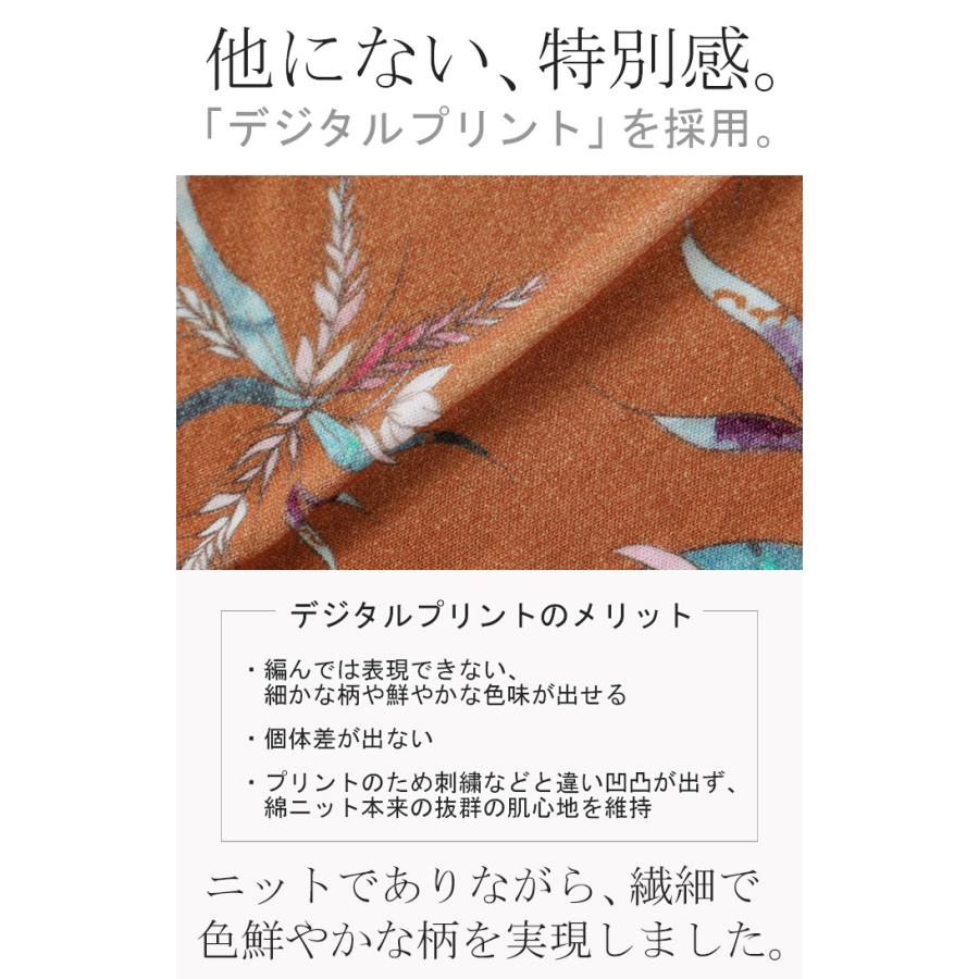 ニット 花柄 カーディガン 綿100％ レディース カーデ 柄 トップス オーバー ロング ニットカーディガン | HUG.U | 09