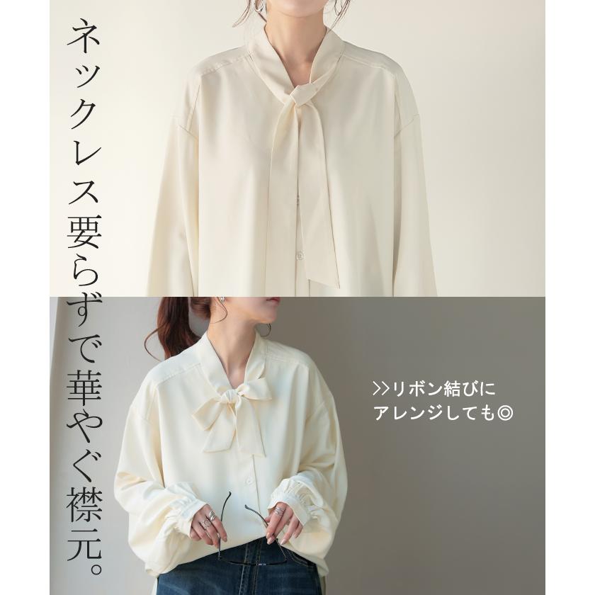 ブラウス ボウタイ トップス シャツ ロング ロングシャツ チュニック 長袖 無地 リボン ボリュームスリーブ きれいめ ゆったり | HUG.U | 22
