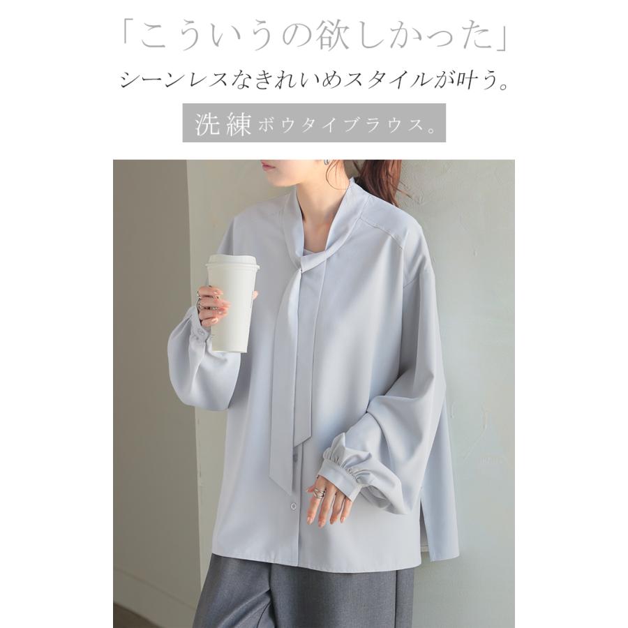ブラウス ボウタイ トップス シャツ ロング ロングシャツ チュニック 長袖 無地 リボン ボリュームスリーブ きれいめ ゆったり | HUG.U | 04
