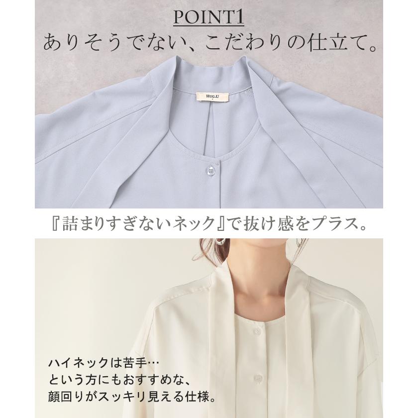 ブラウス ボウタイ トップス シャツ ロング ロングシャツ チュニック 長袖 無地 リボン ボリュームスリーブ きれいめ ゆったり | HUG.U | 09