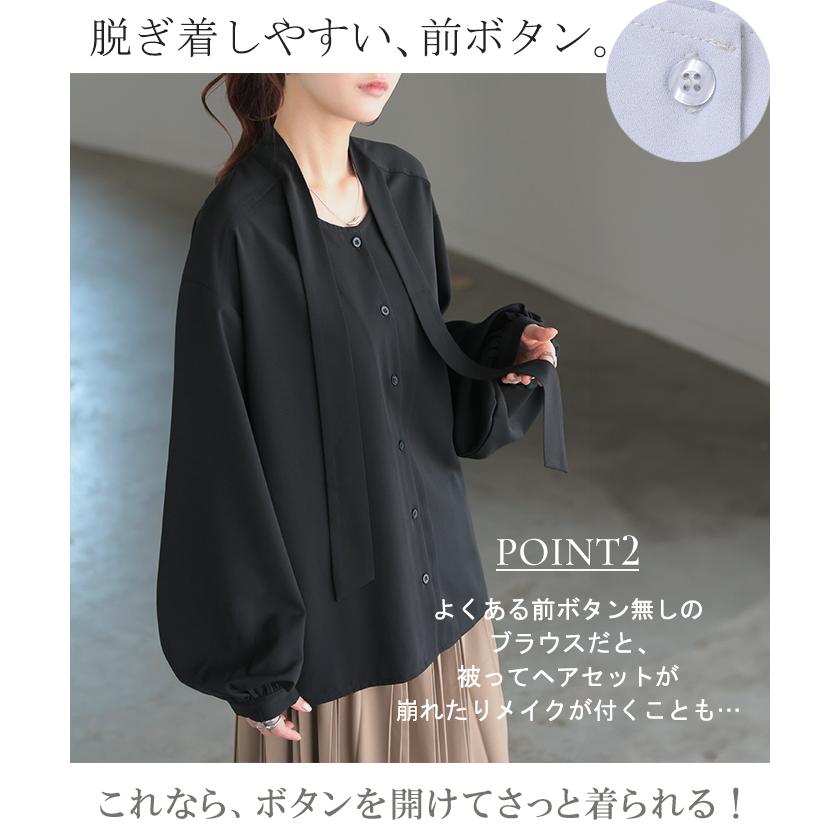 ブラウス ボウタイ トップス シャツ ロング ロングシャツ チュニック 長袖 無地 リボン ボリュームスリーブ きれいめ ゆったり | HUG.U | 11