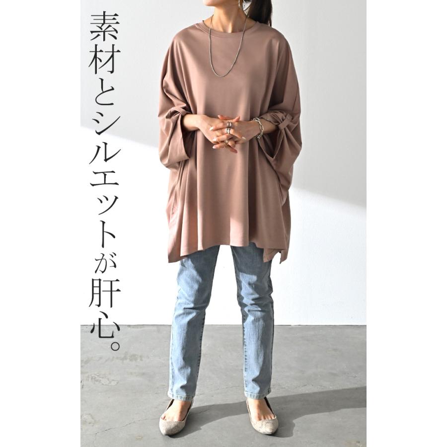 Tシャツ 接触冷感 レディース 涼しい トップス 半袖 長袖 カットソー ロング ティーシャツ チュニック ビッグ | HUG.U | 15