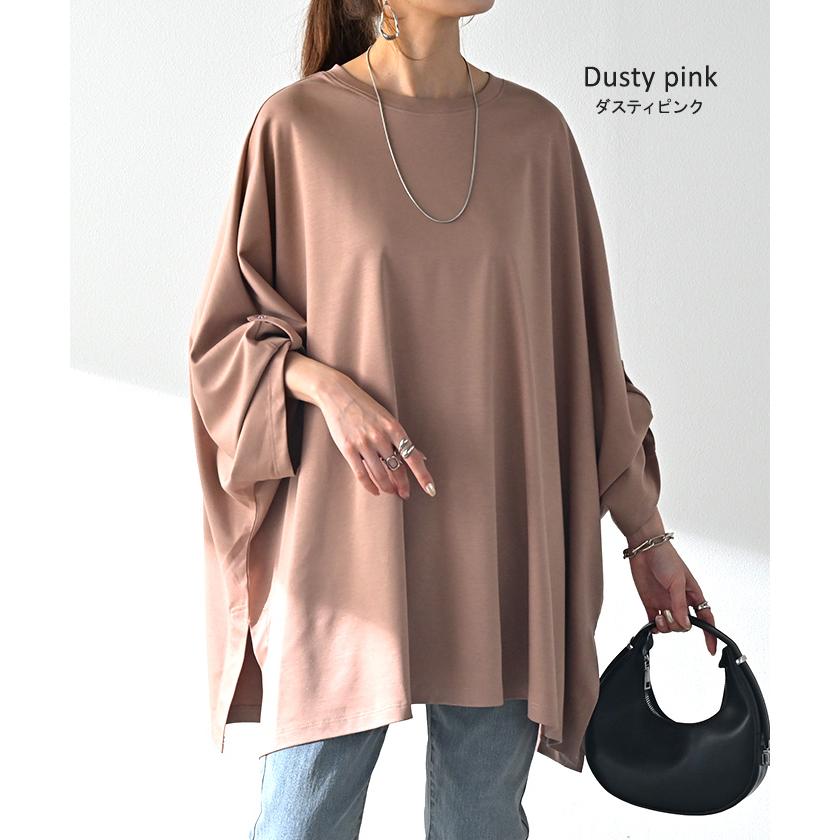 Tシャツ 接触冷感 レディース 涼しい トップス 半袖 長袖 カットソー ロング ティーシャツ チュニック ビッグ | HUG.U | 20
