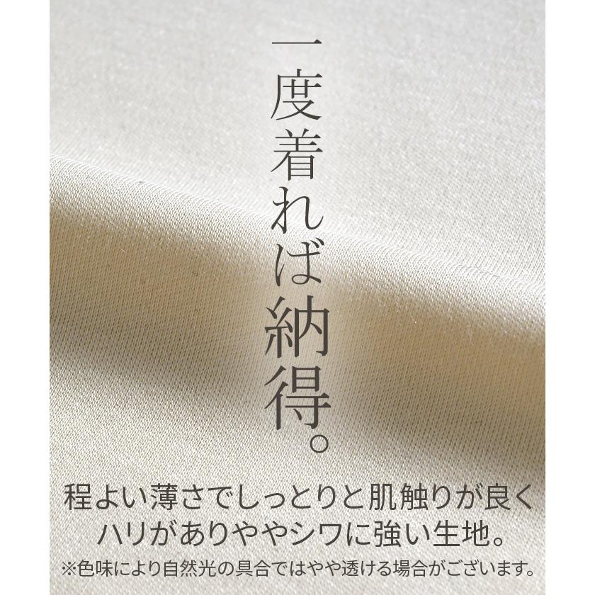 Tシャツ 接触冷感 レディース 涼しい トップス 半袖 長袖 カットソー ロング ティーシャツ チュニック ビッグ | HUG.U | 22