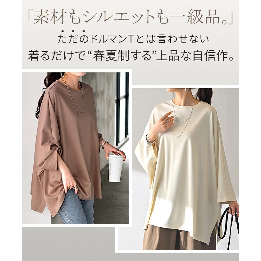 Tシャツ 接触冷感 レディース 涼しい トップス 半袖 長袖 カットソー ロング ティーシャツ チュニック ビッグ | HUG.U | 07
