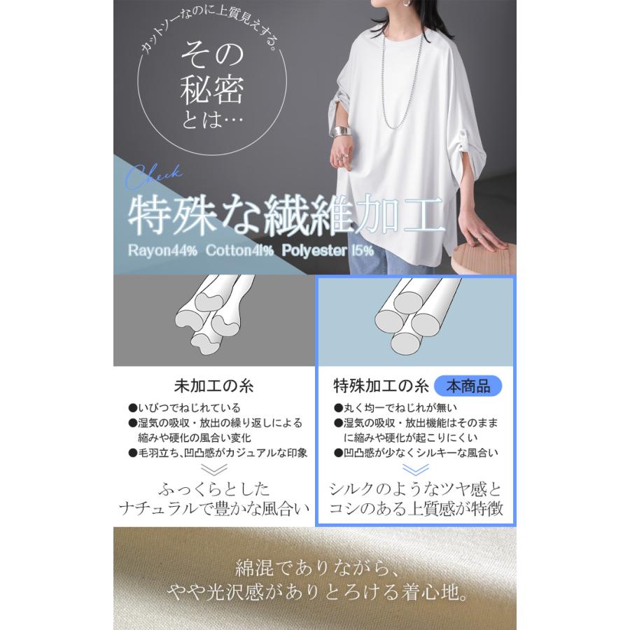 HUG.U（ハグユー） Tシャツ 接触冷感 レディース 涼しい トップス 半袖 