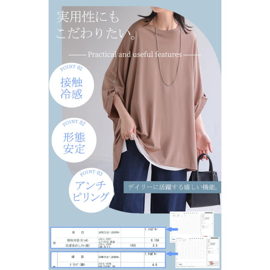 HUG.U（ハグユー） Tシャツ 接触冷感 レディース 涼しい トップス 半袖 