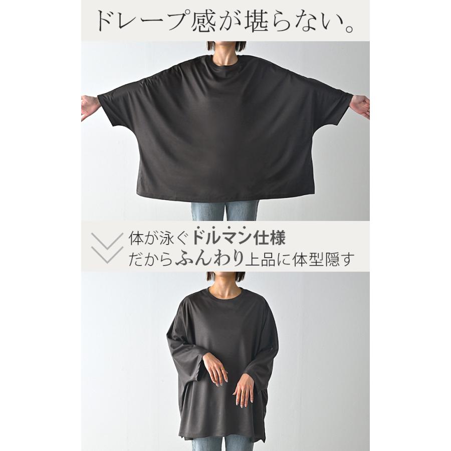 HUG.U（ハグユー） Tシャツ 接触冷感 レディース 涼しい トップス 半袖