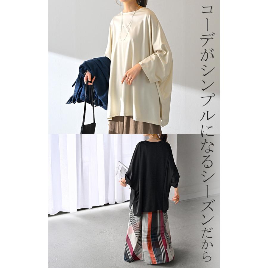 Tシャツ 接触冷感 レディース 涼しい トップス 半袖 長袖 カットソー ロング ティーシャツ チュニック ビッグ | HUG.U | 14